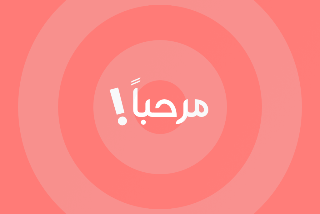 Add Languages to Your Website